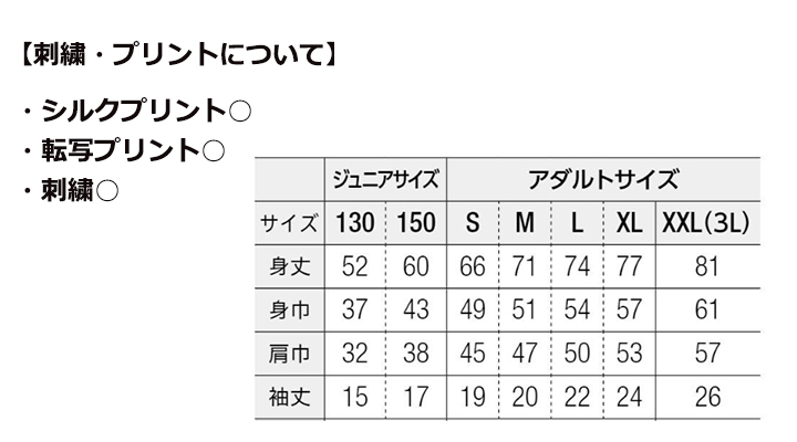 4.4oz スタンダード Tシャツ
