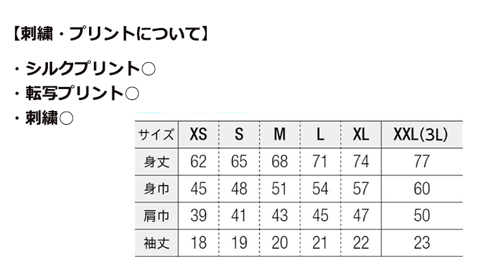 4.0oz コンフォート Tシャツ