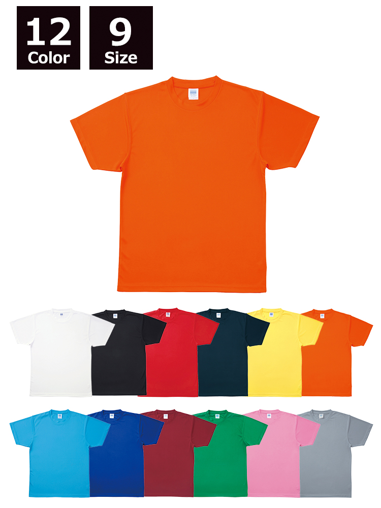 4.4oz クールパス Tシャツ