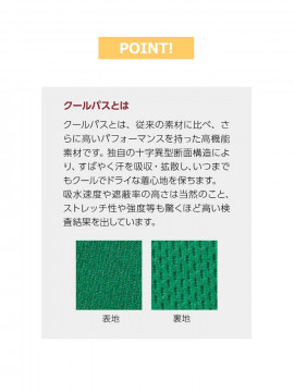 4.4oz クールパス Tシャツ
