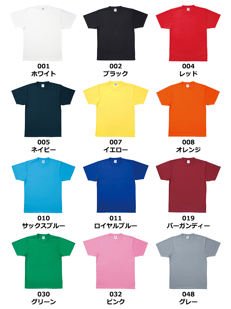 4.4oz クールパス Tシャツ