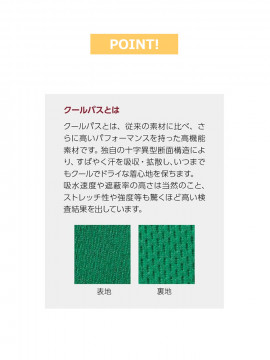 4.4oz クールパス ポロシャツ