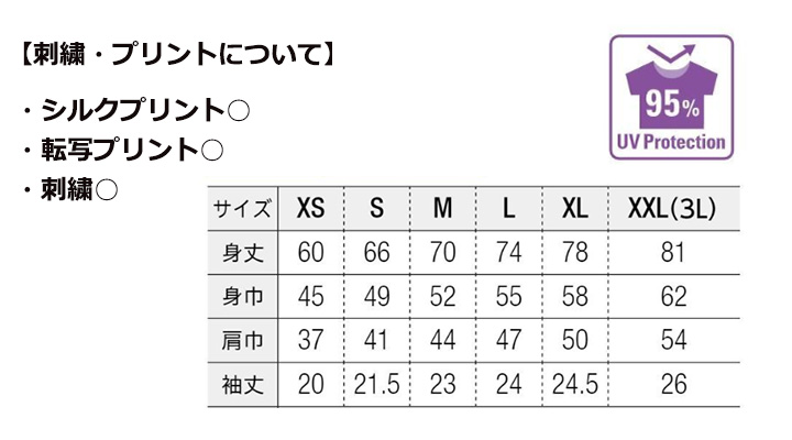 4.4oz クールパス ポロシャツ