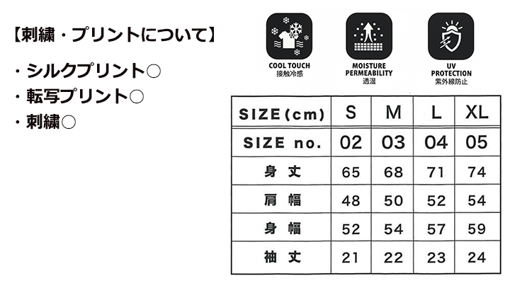 7.0oz ハイエンド シルキーTシャツ