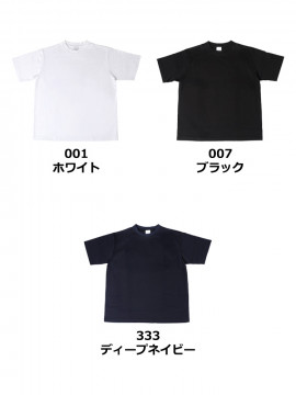5.6oz ハイエンド　スムースTシャツ