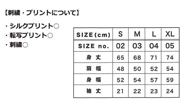 5.6oz ハイエンド　スムースTシャツ