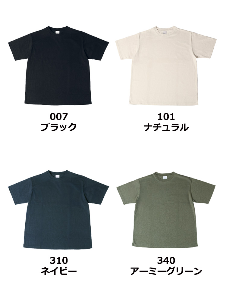 5.0oz ハイエンド　ルーズTシャツ