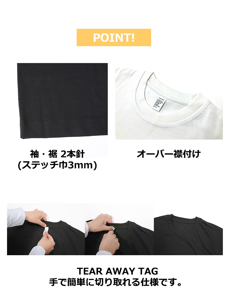 6.6oz プレミアムドレッシーTシャツ