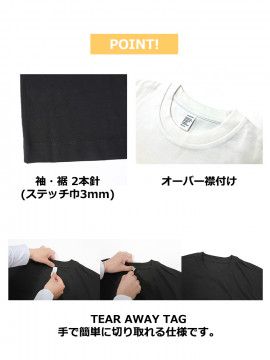 6.6oz プレミアムドレッシーTシャツ