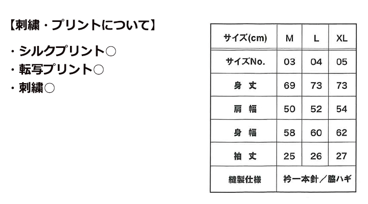 6.6oz プレミアムドレッシーTシャツ