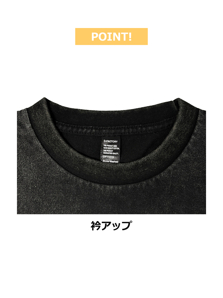 6.6oz プレミアムヴィンテージTシャツ