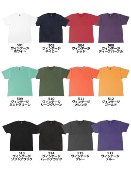 6.6oz プレミアムヴィンテージTシャツ