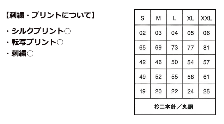 6.6oz プレミアムギャラクシーTシャツ