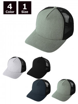 スタイリッシュ　メッシュキャップ