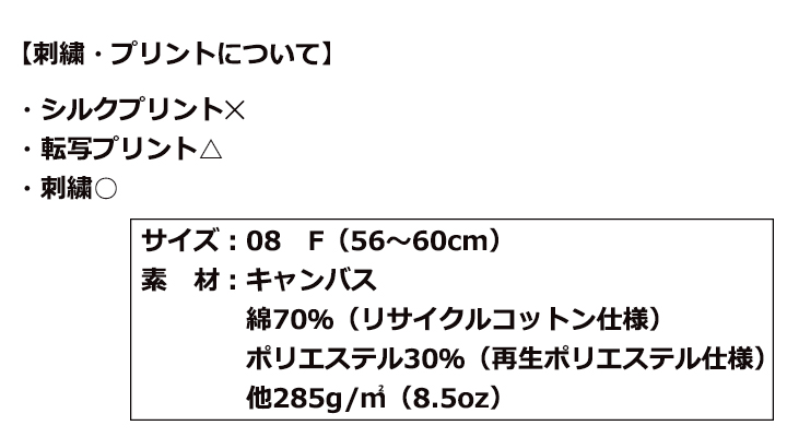 スタイリッシュ　メッシュキャップ