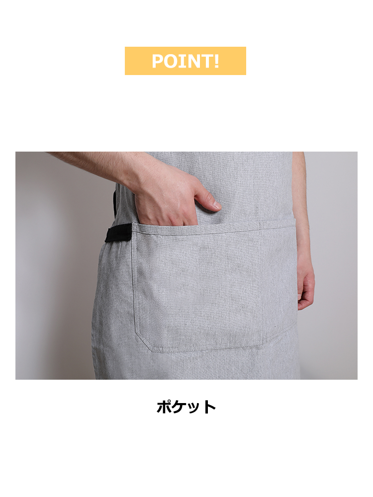 スタイリッシュスタンダードエプロン