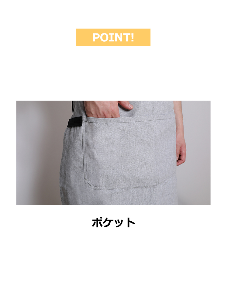 スタイリッシュカフェエプロン