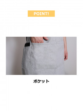 スタイリッシュカフェエプロン