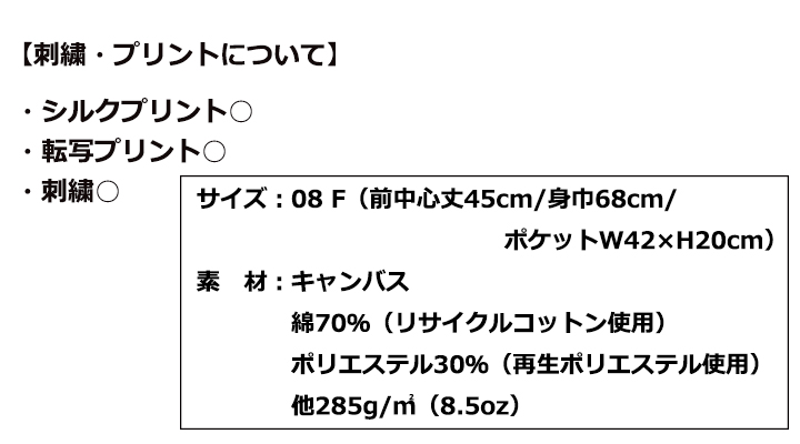スタイリッシュカフェエプロン