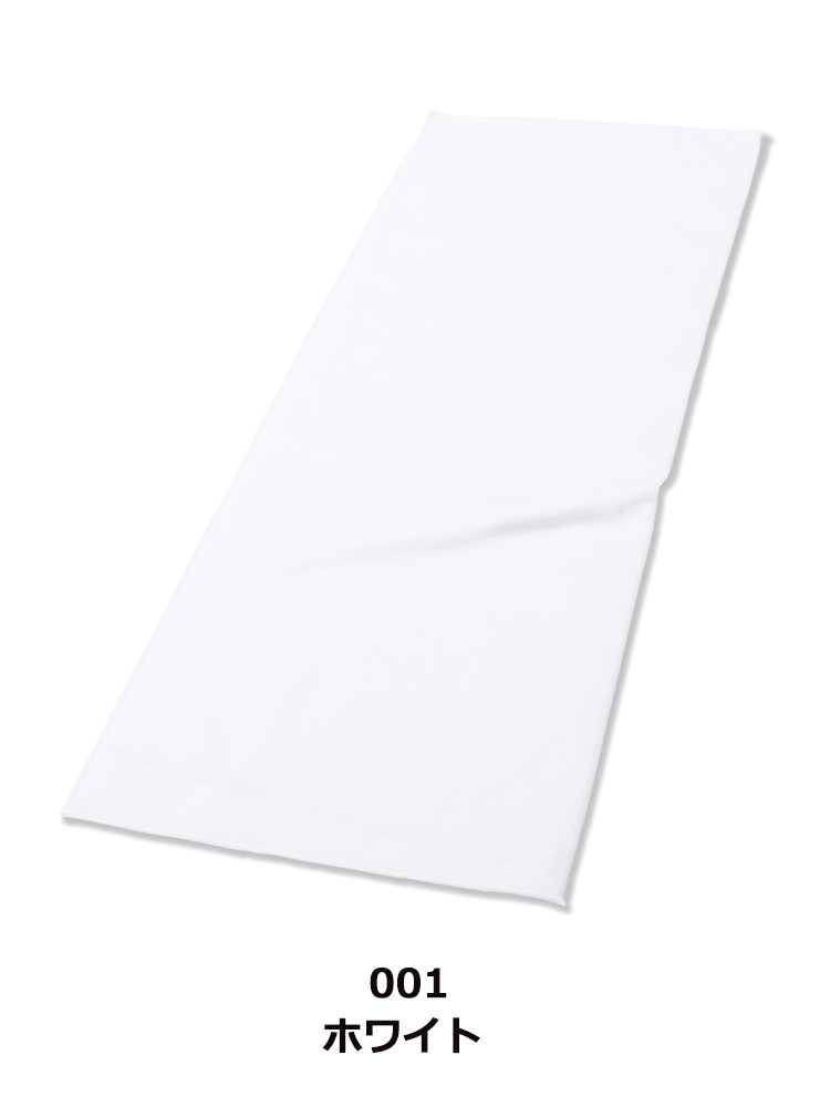 ハイブリットバスタオル