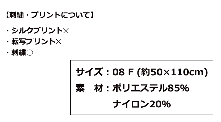 ハイブリットバスタオル
