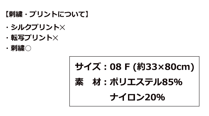 ハイブリットフェイスタオル