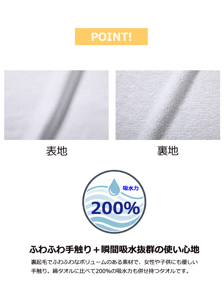 ハイブリットハンドタオル