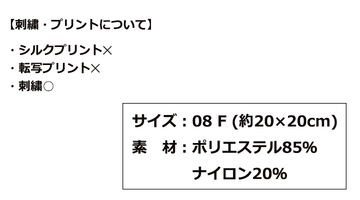 ハイブリットハンドタオル