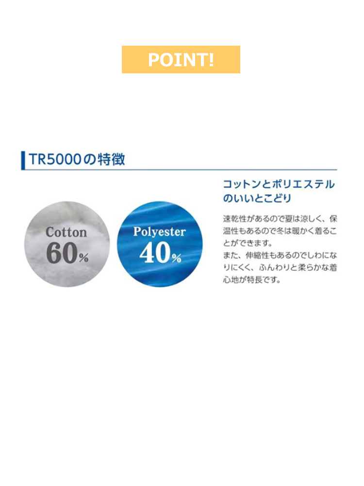 4.4oz フィフティーフィフティーTシャツ