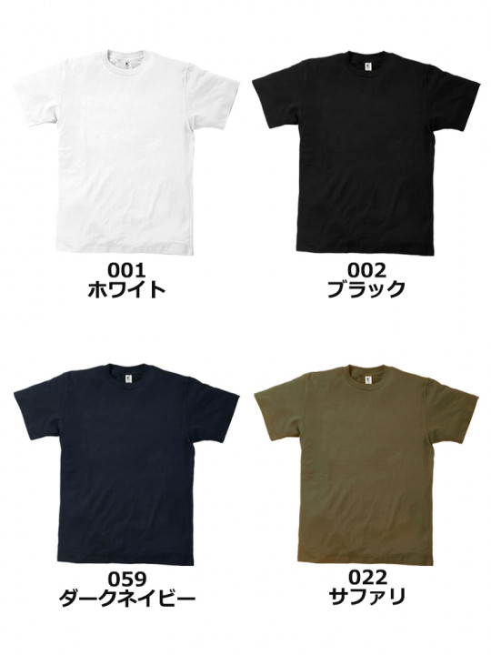 4.4oz フィフティーフィフティーTシャツ