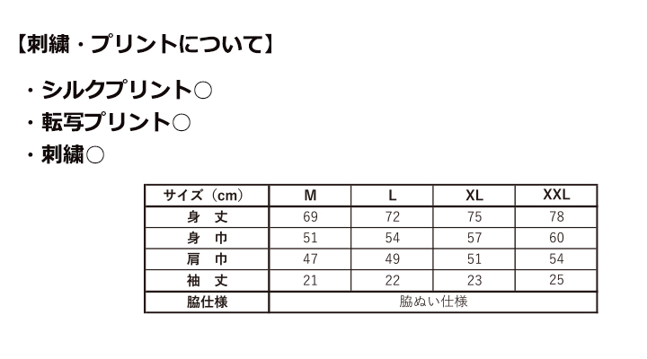 4.4oz フィフティーフィフティーTシャツ