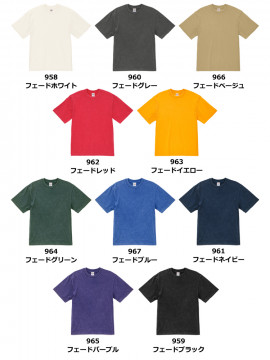 6.2oz オープンエンド フェードウォッシュ Tシャツ