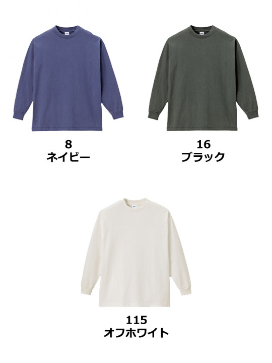 6.5oz　ピグメントダイロングスリーブTシャツ