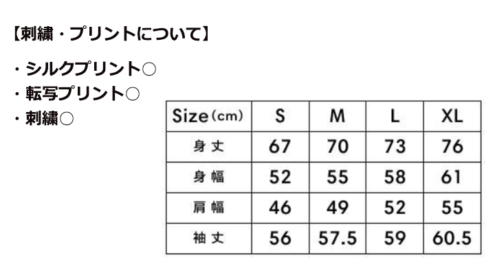 6.5oz　ピグメントダイロングスリーブTシャツ