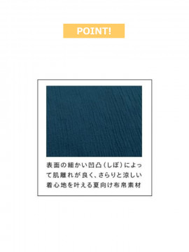 4.3oz　楊柳Tシャツ