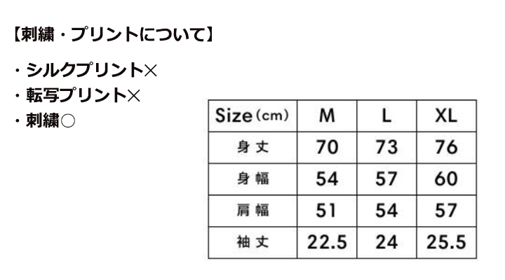 4.3oz　楊柳Tシャツ