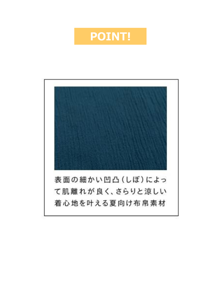 楊柳鯉口五分袖シャツ