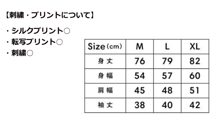 楊柳鯉口五分袖シャツ