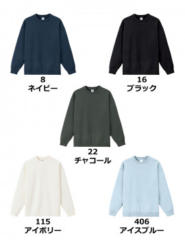 ウォッシャブルロングスリーブニット