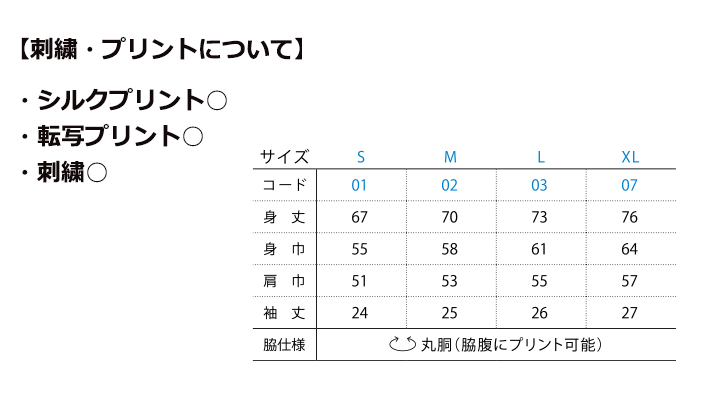 7.4oz スーパーヘビービッグTシャツ