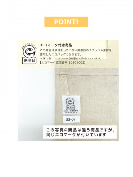 コットンエコバッグ