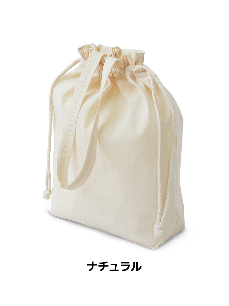 コットンエコ巾着(Lサイズ)