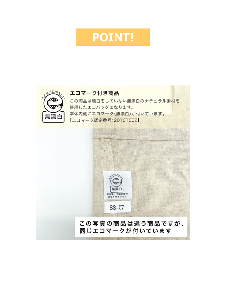 コットンビッグトート