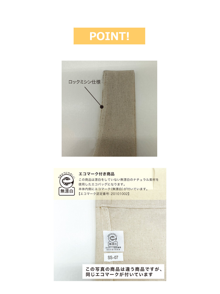 コットンマルシェバッグ(Sサイズ)