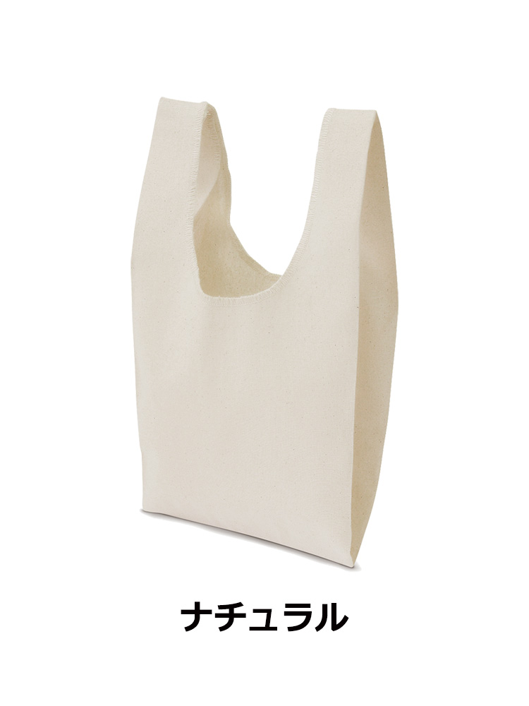 コットンマルシェバッグ(Sサイズ)
