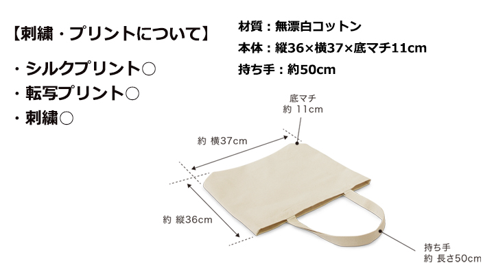 キャンバスバッグ10