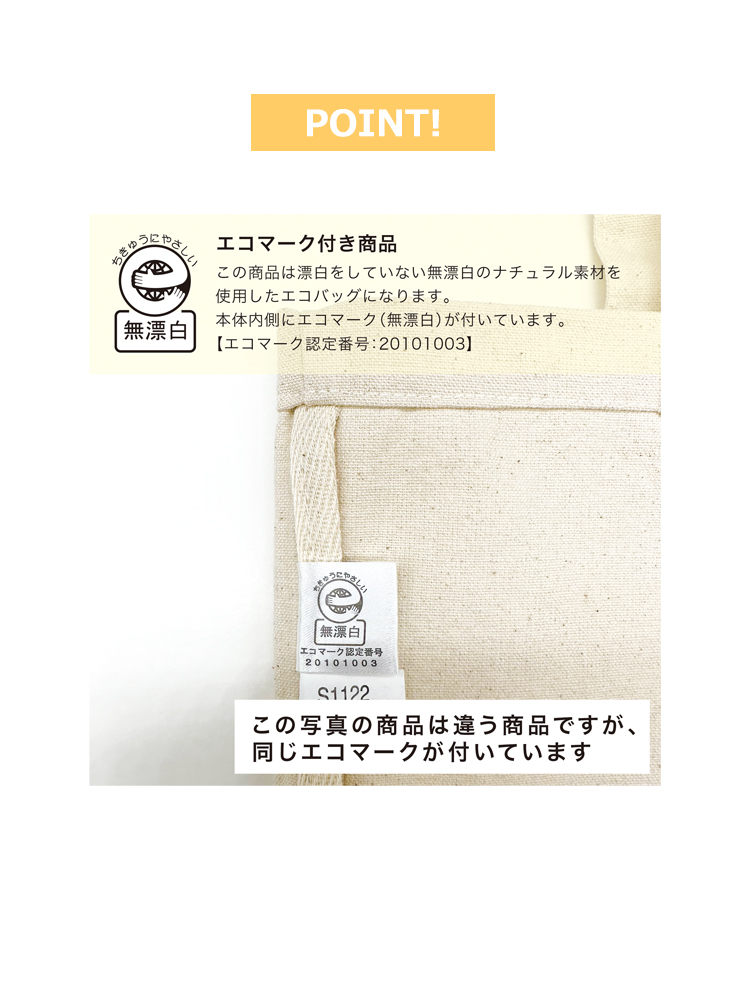 ライトキャンバスバッグ