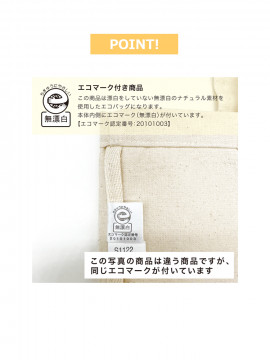 ライトキャンバスバッグ