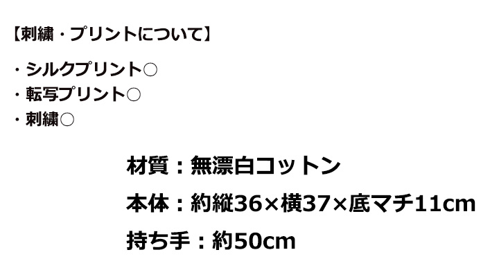 ライトキャンバスバッグ