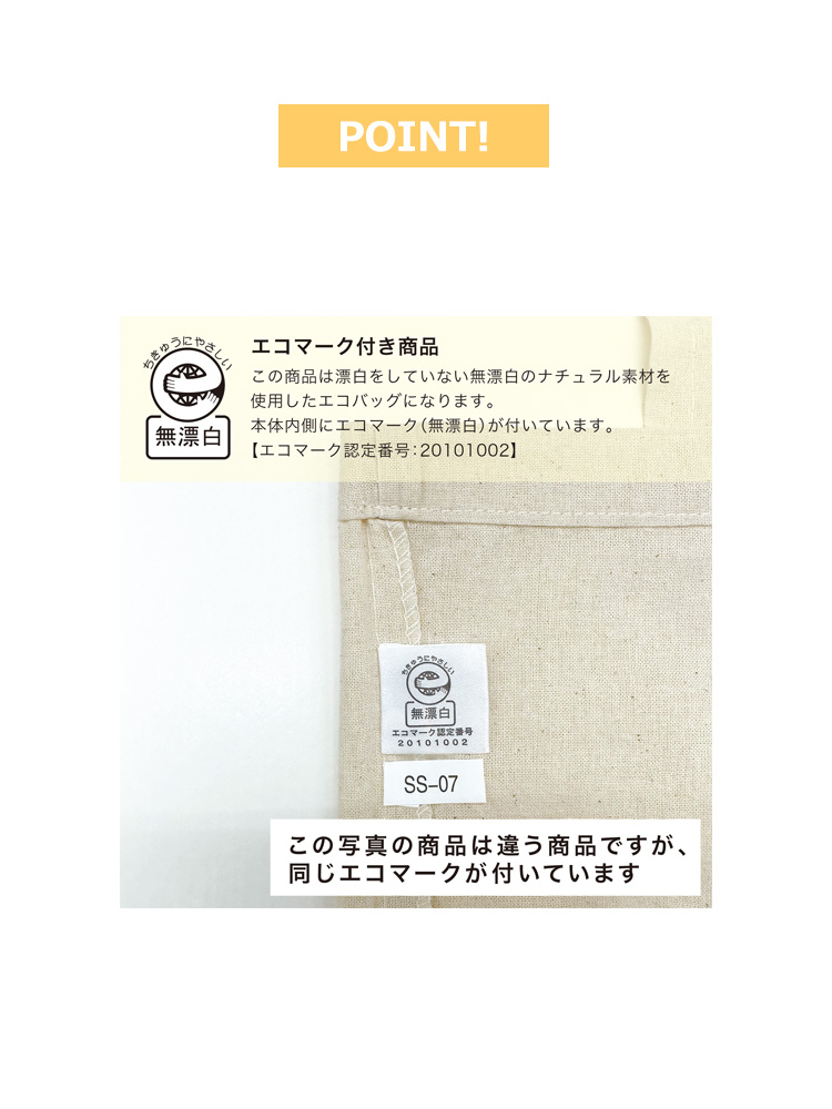 コットンショルダーバッグ